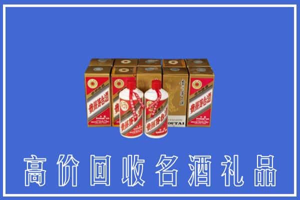 乌兰察布市化德县回收茅台酒